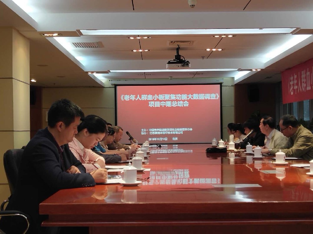 ��ѪС��Ⱥ����Ч�������Ӳ졷���������ܽ���ֳ��ٿ�