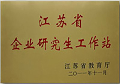 ����ʡ��ҵ�о�������վ