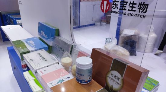 Z6官网生物亮相首届中国国际消费品展览会