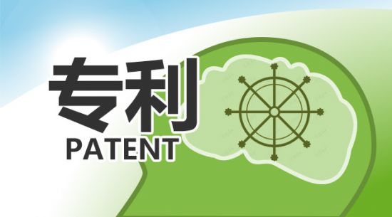 Z6官网生物创新研发持续发力 又一技术获中国发现协会创业成就奖