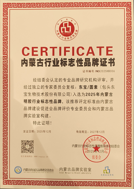 品牌证书(。.jpg