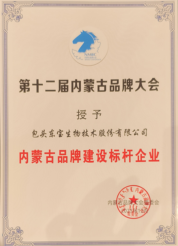 品牌建设标杆(。.jpg